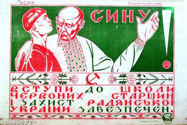 Figure 3: 1921 Soviet recruitment-poster for military education. Ukrainization was the implementation of korenizatsiya policy in Soviet Ukraine. The text reads: "Son! Enroll in the school of Red commanders, and the defence of Soviet Ukraine will be ensured."
