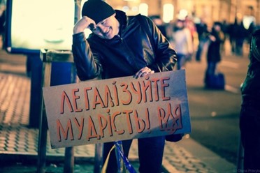 Figure 4: Kyiv, December 2013. Vadym Andriychuk in the first days of Maidan - the Revolution of Dignity. The banner reads: “Легалізуйте мудрість”, translating to “Legalise wisdom”.